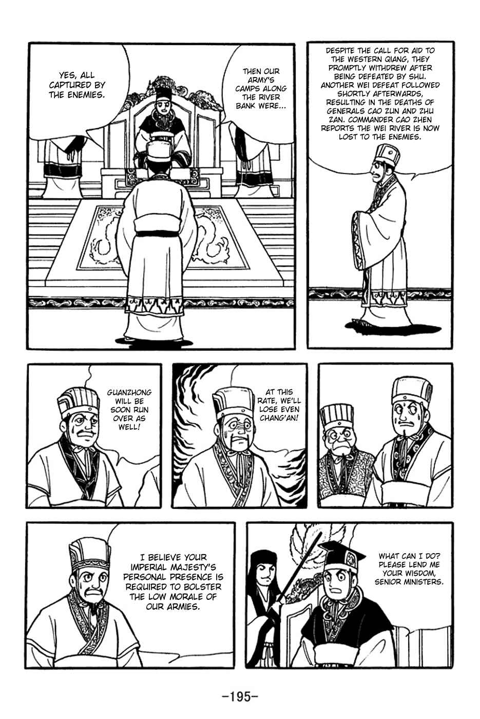 Sangokushi Chapter 356 - Page 18
