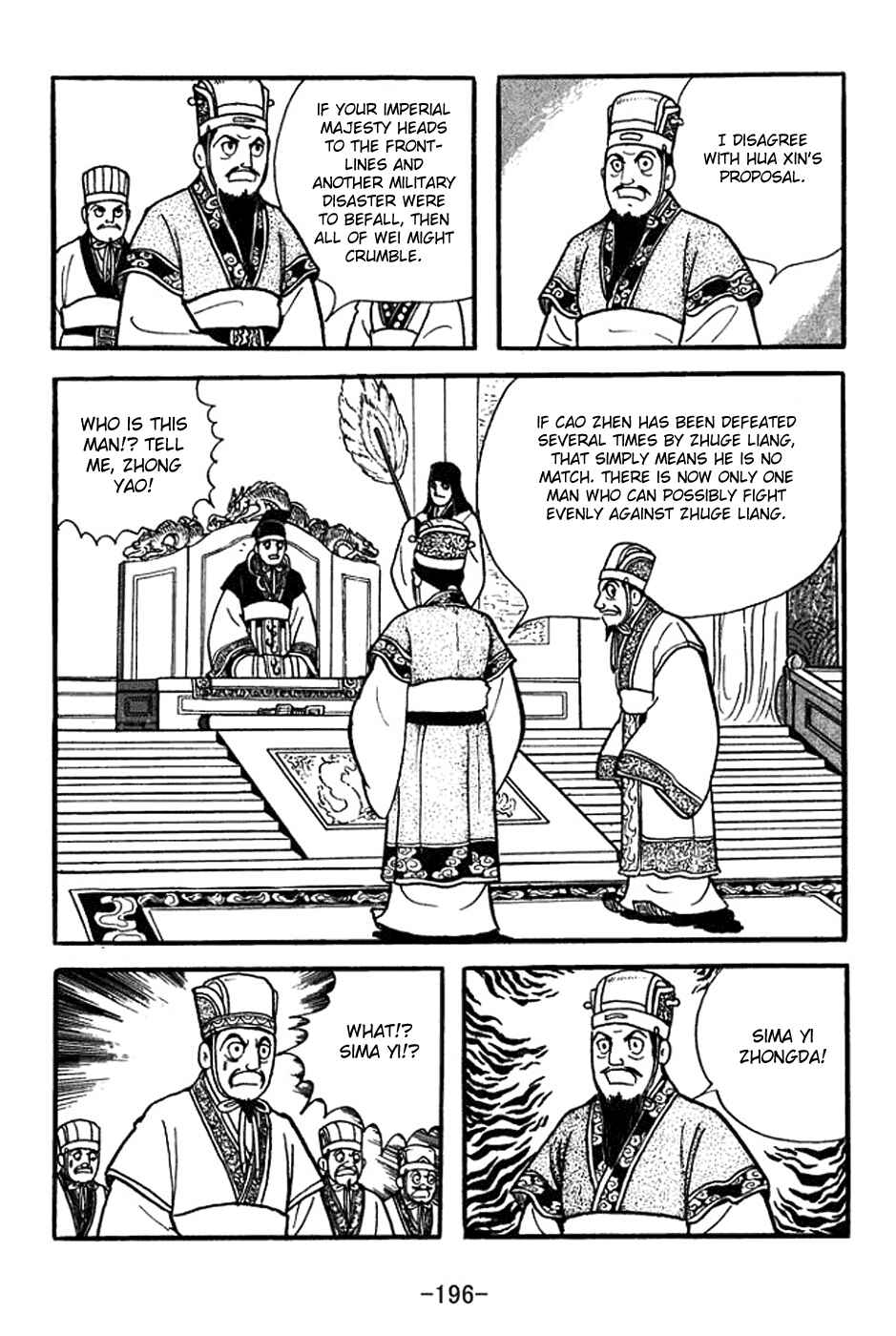 Sangokushi Chapter 356 - Page 19