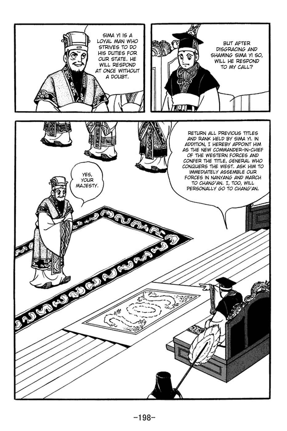 Sangokushi Chapter 356 - Page 21