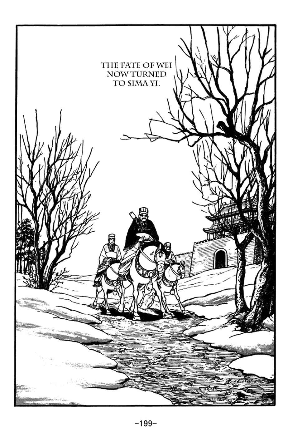 Sangokushi Chapter 356 - Page 22