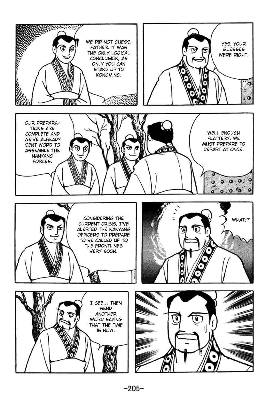 Sangokushi Chapter 356 - Page 28