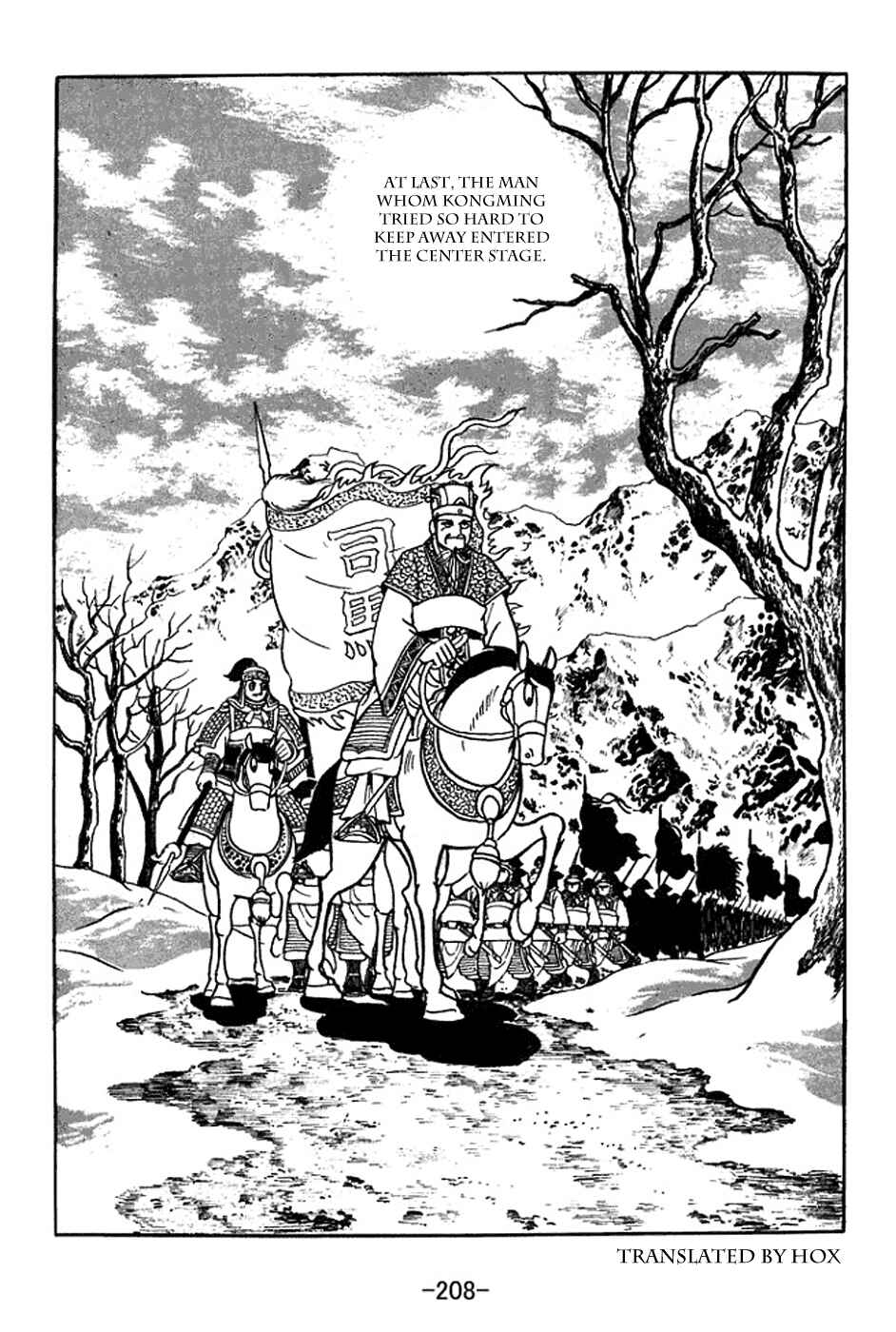 Sangokushi Chapter 356 - Page 31