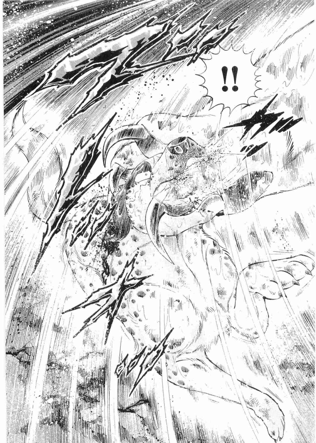 Ginga Densetsu Weed Chapter 486 - Page 13