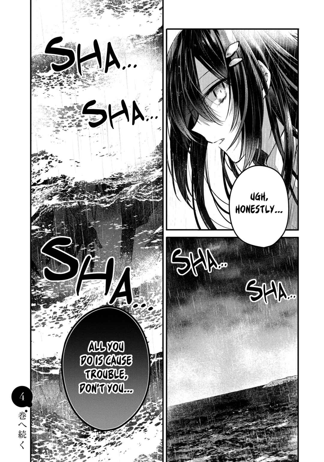 Watashi wo Tabetai, Hitodenashi Chapter 13 - Page 28