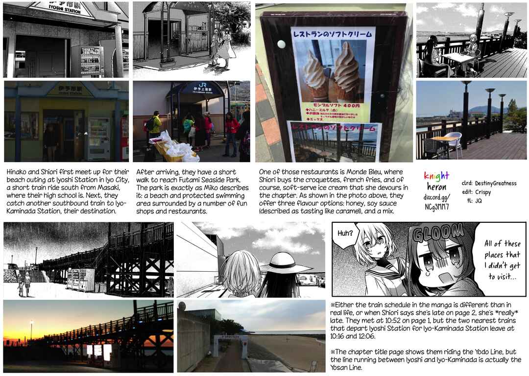 Watashi wo Tabetai, Hitodenashi Chapter 13 - Page 29