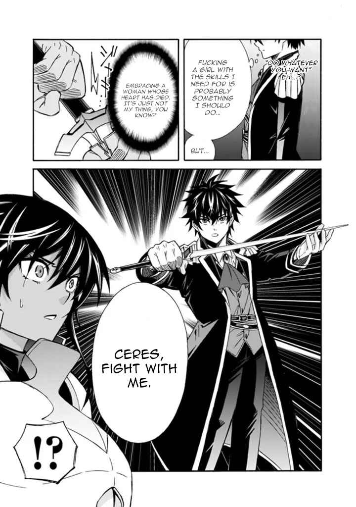 Isekai Saikou no Kizoku, Harem wo Fuyasu Hodo Tsuyoku Naru Chapter 13 - Page 13