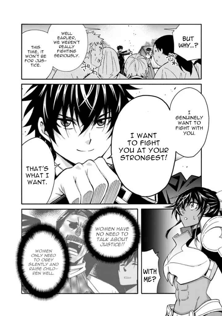Isekai Saikou no Kizoku, Harem wo Fuyasu Hodo Tsuyoku Naru Chapter 13 - Page 14