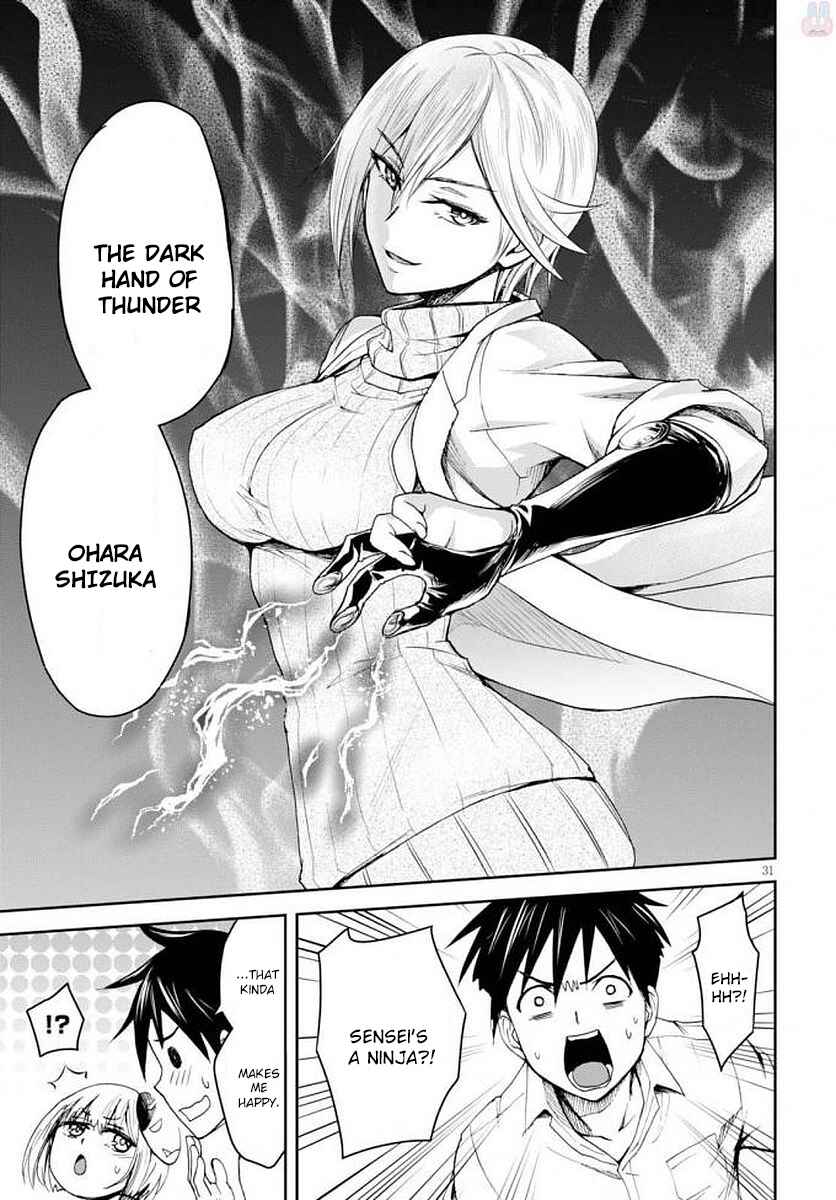 Ninja Tensei Shinobi Kill Chapter 1 - Page 35