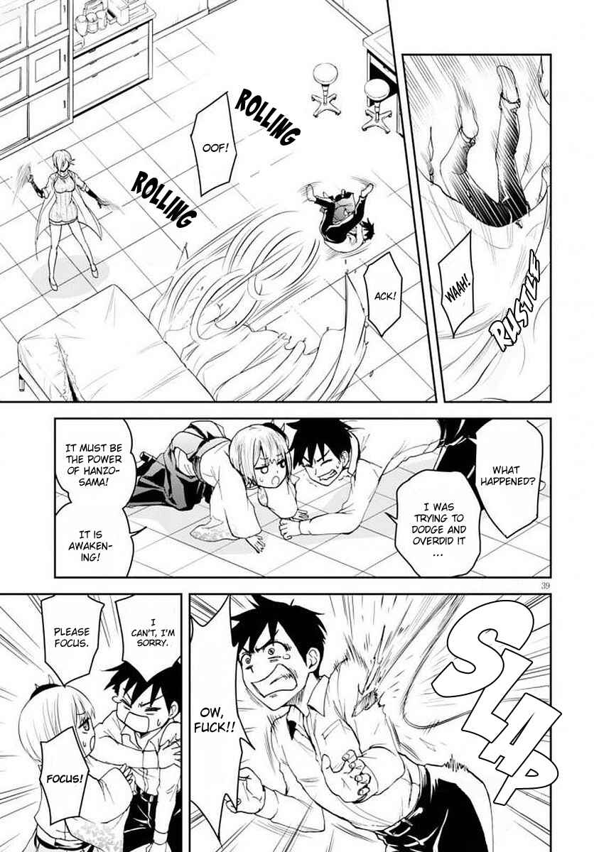 Ninja Tensei Shinobi Kill Chapter 1 - Page 43