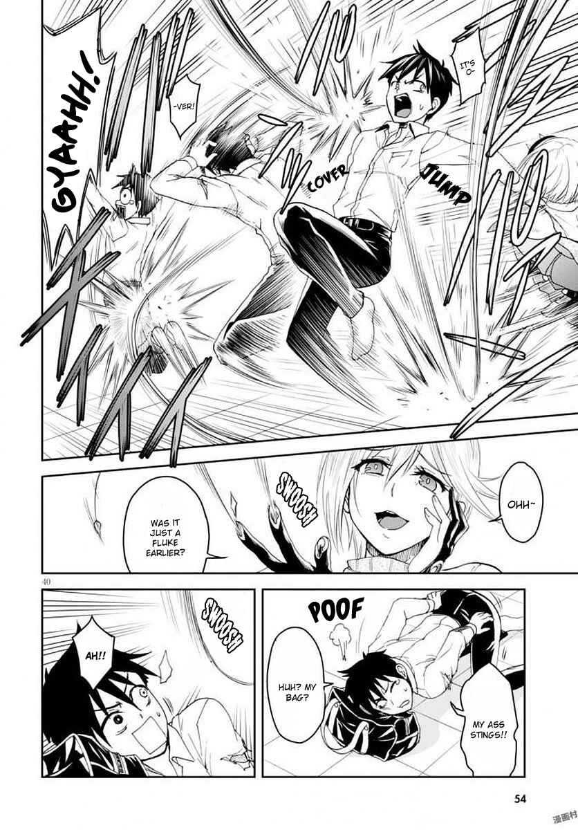 Ninja Tensei Shinobi Kill Chapter 1 - Page 44