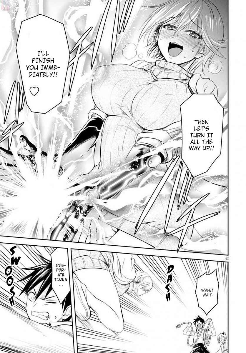 Ninja Tensei Shinobi Kill Chapter 1 - Page 47