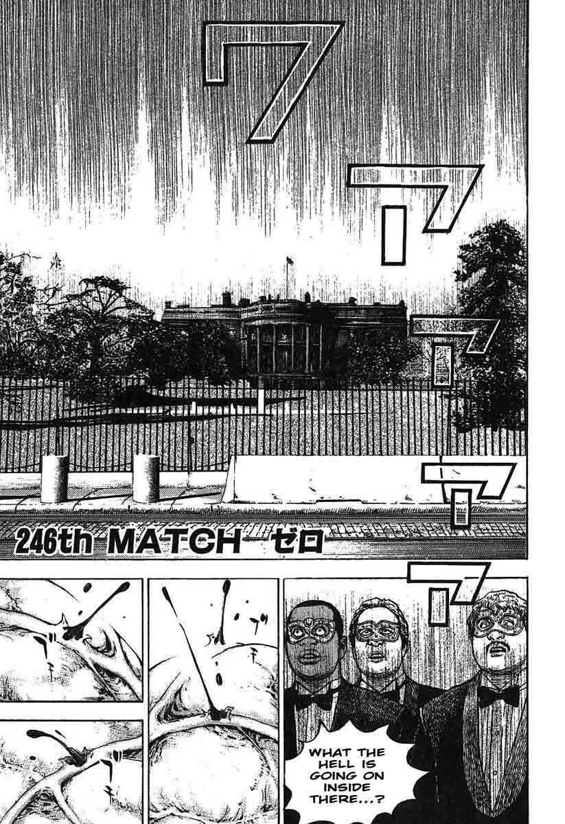 Tough Chapter 246 - Page 1