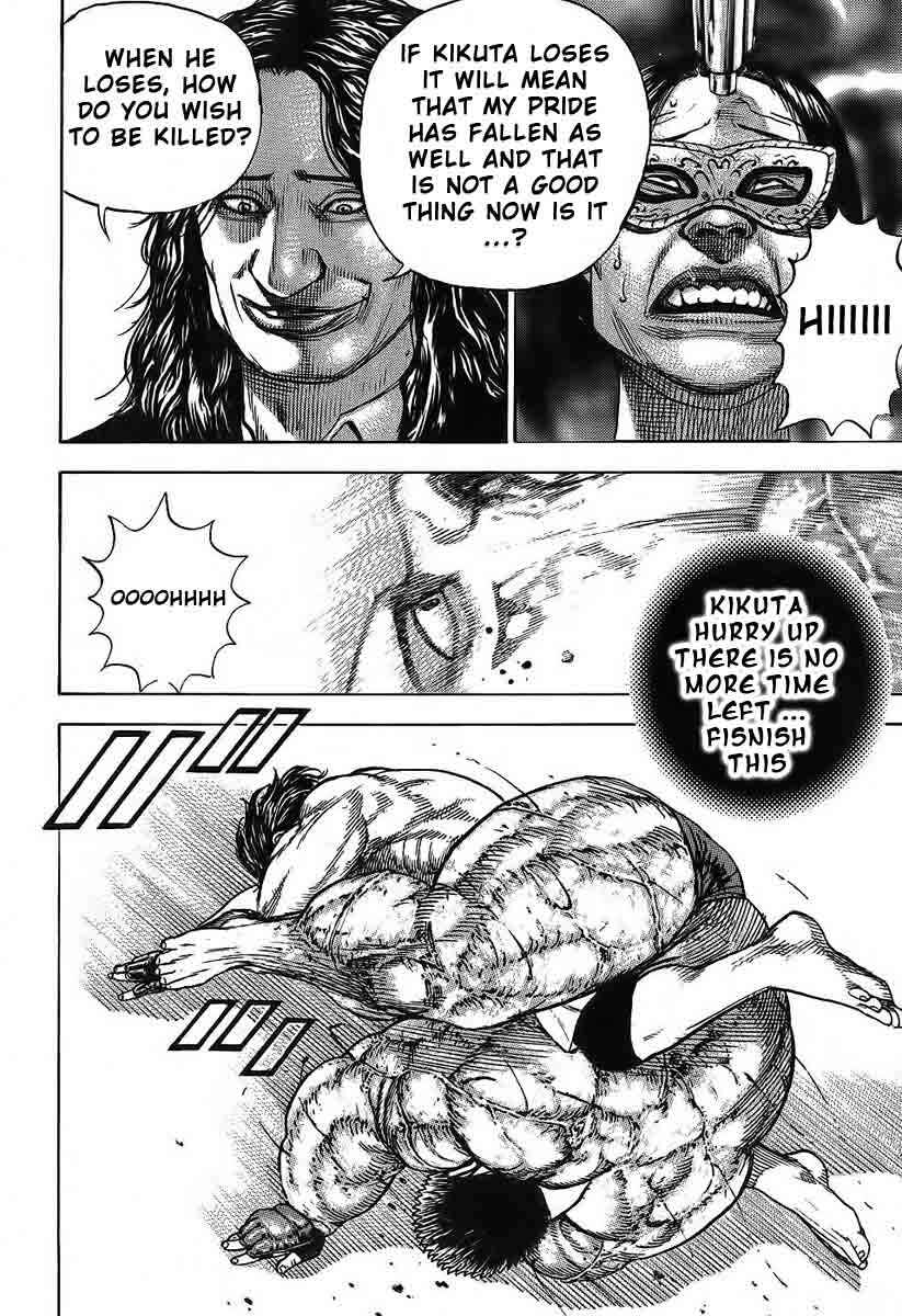 Tough Chapter 246 - Page 12