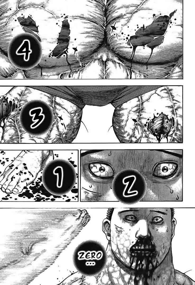 Tough Chapter 246 - Page 17