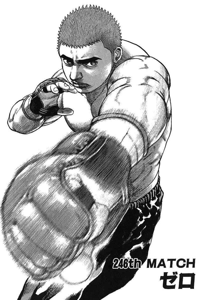 Tough Chapter 246 - Page 2