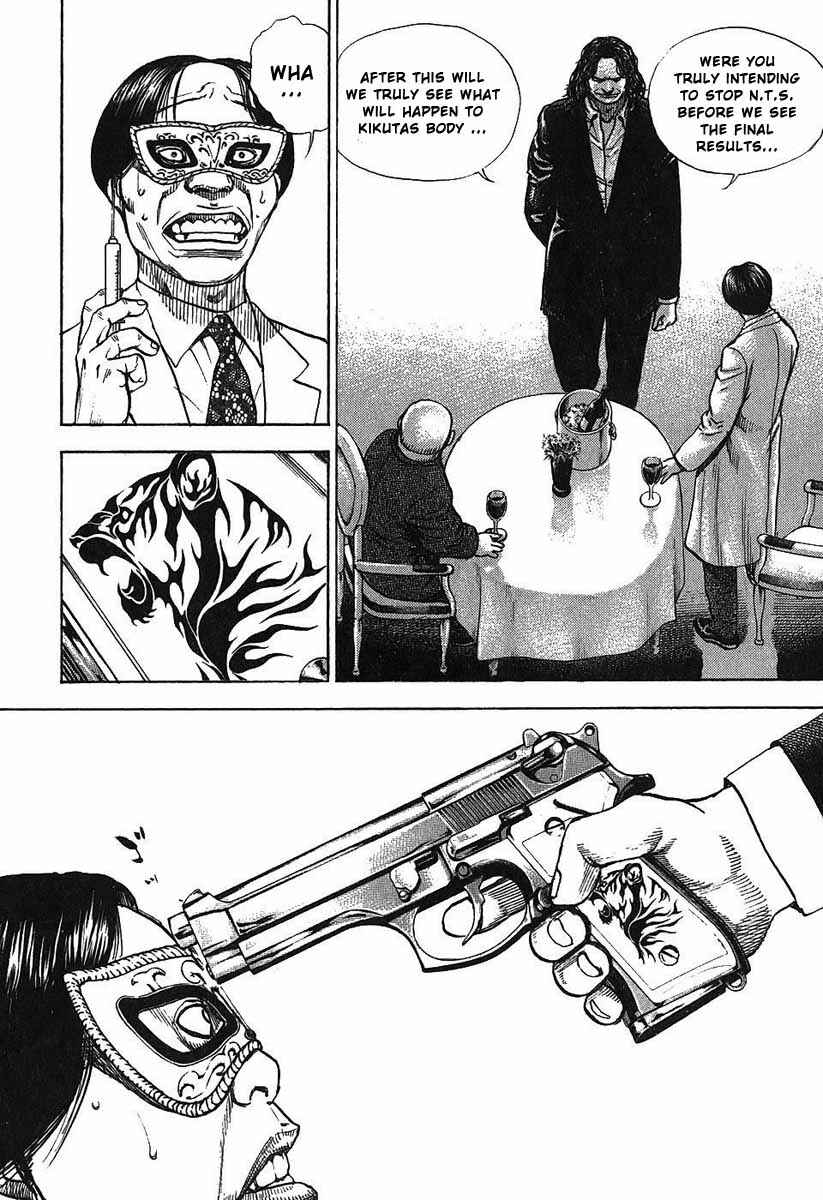 Tough Chapter 246 - Page 4