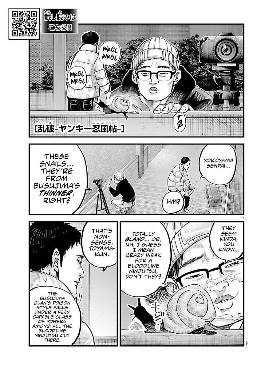 Rappa - Yankee Ninpuuchou Chapter 48 - Page 1