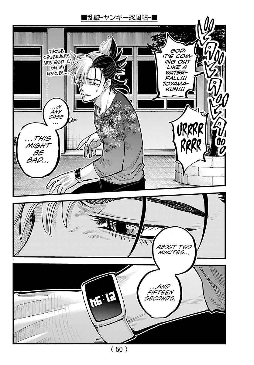 Rappa - Yankee Ninpuuchou Chapter 48 - Page 3