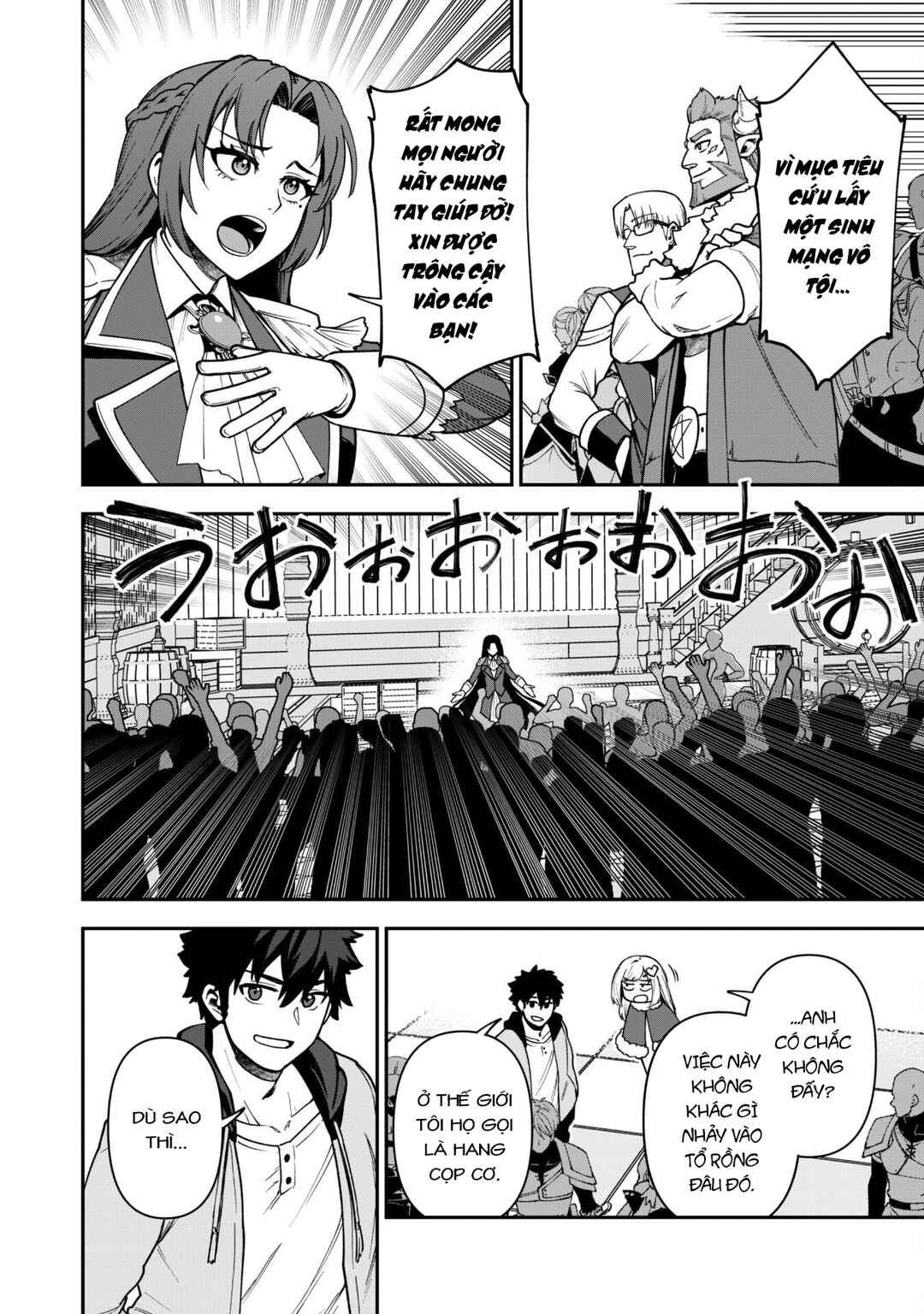 Saikin Haitta Shiro Madoushi ga Party Crusher de, Ore no Isekai Boukensha Seikatsu ga Houkai no Kiki na Ken ni Tsuite Chapter 31 - Page 13