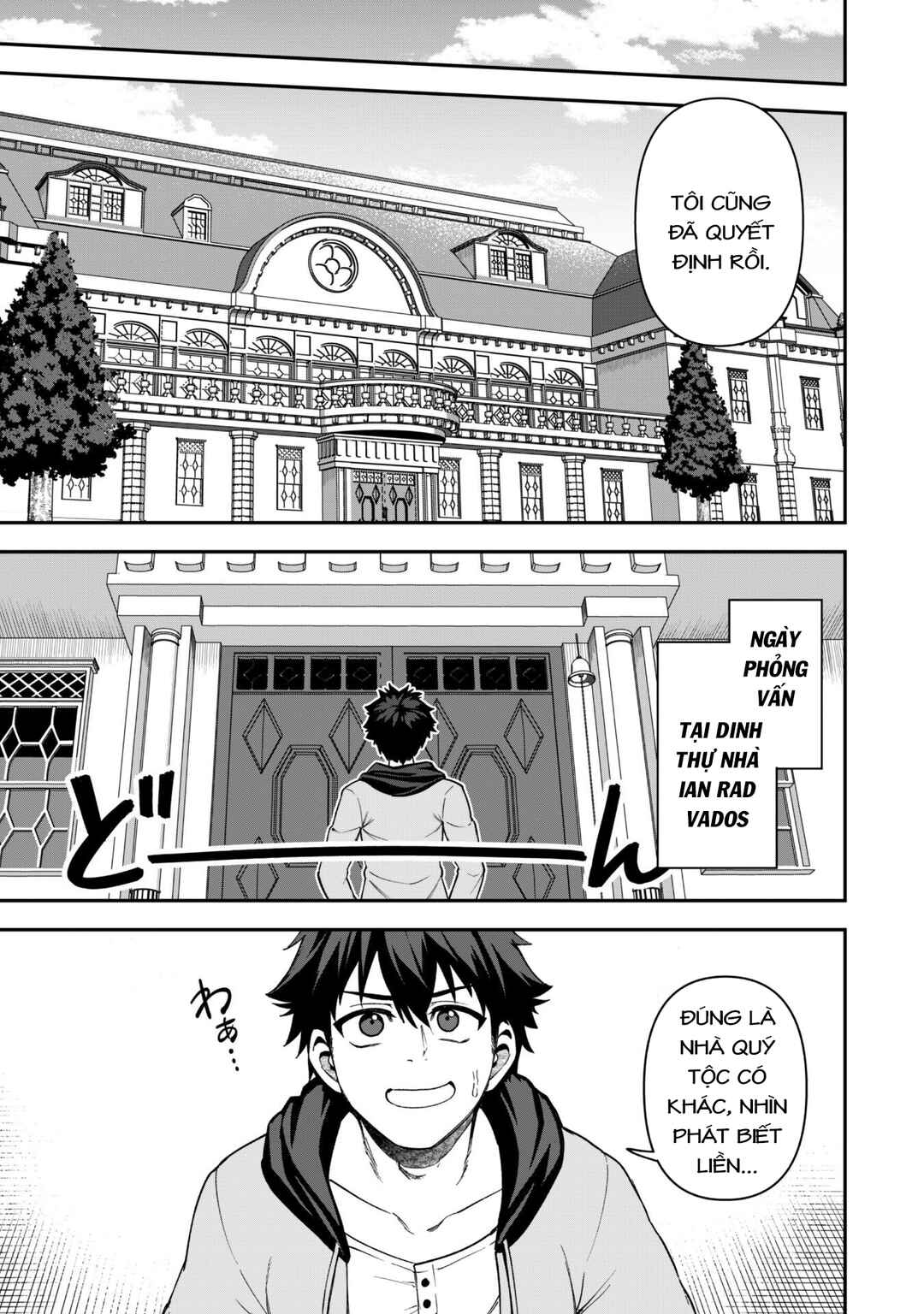 Saikin Haitta Shiro Madoushi ga Party Crusher de, Ore no Isekai Boukensha Seikatsu ga Houkai no Kiki na Ken ni Tsuite Chapter 31 - Page 14