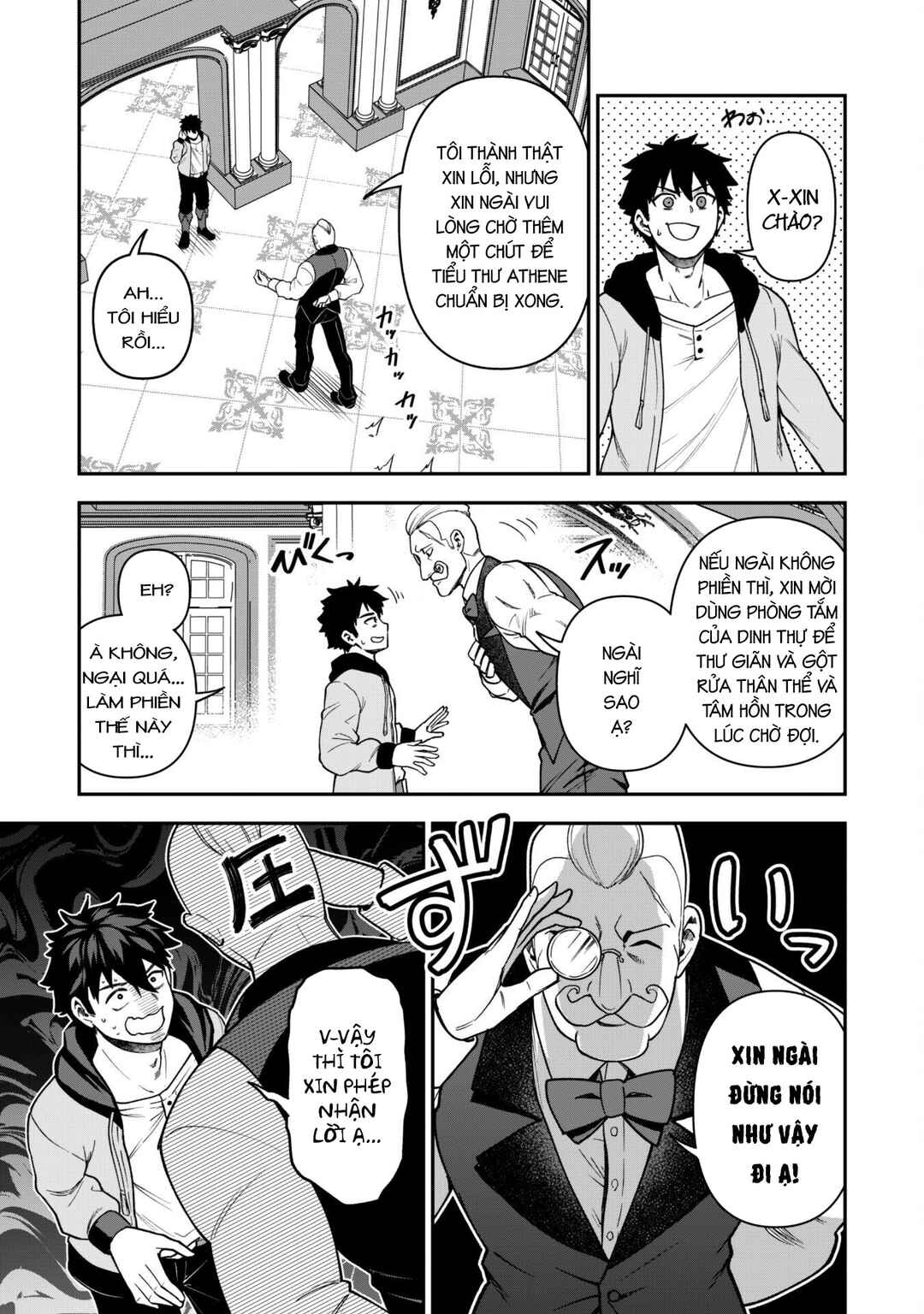 Saikin Haitta Shiro Madoushi ga Party Crusher de, Ore no Isekai Boukensha Seikatsu ga Houkai no Kiki na Ken ni Tsuite Chapter 31 - Page 16