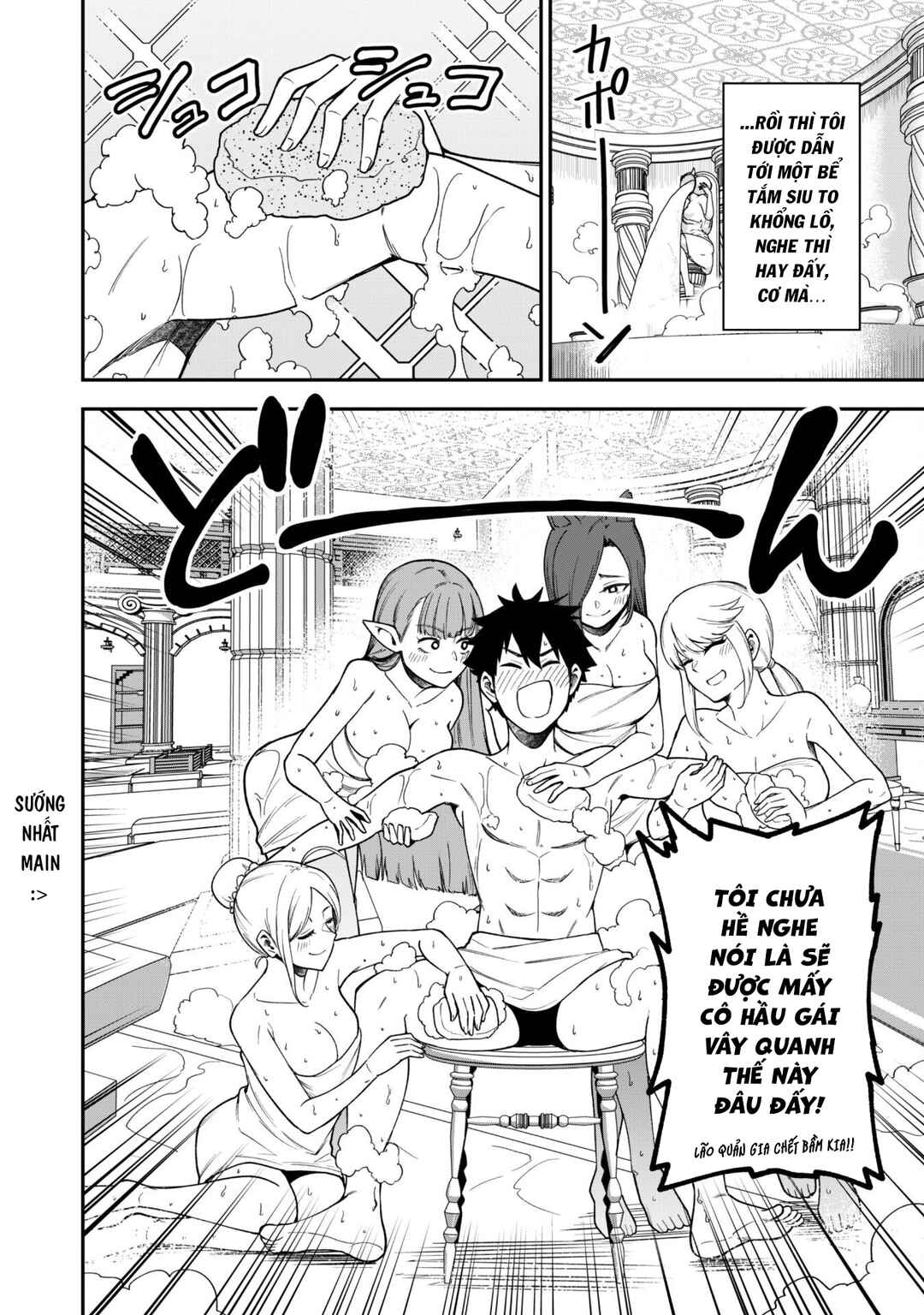Saikin Haitta Shiro Madoushi ga Party Crusher de, Ore no Isekai Boukensha Seikatsu ga Houkai no Kiki na Ken ni Tsuite Chapter 31 - Page 17
