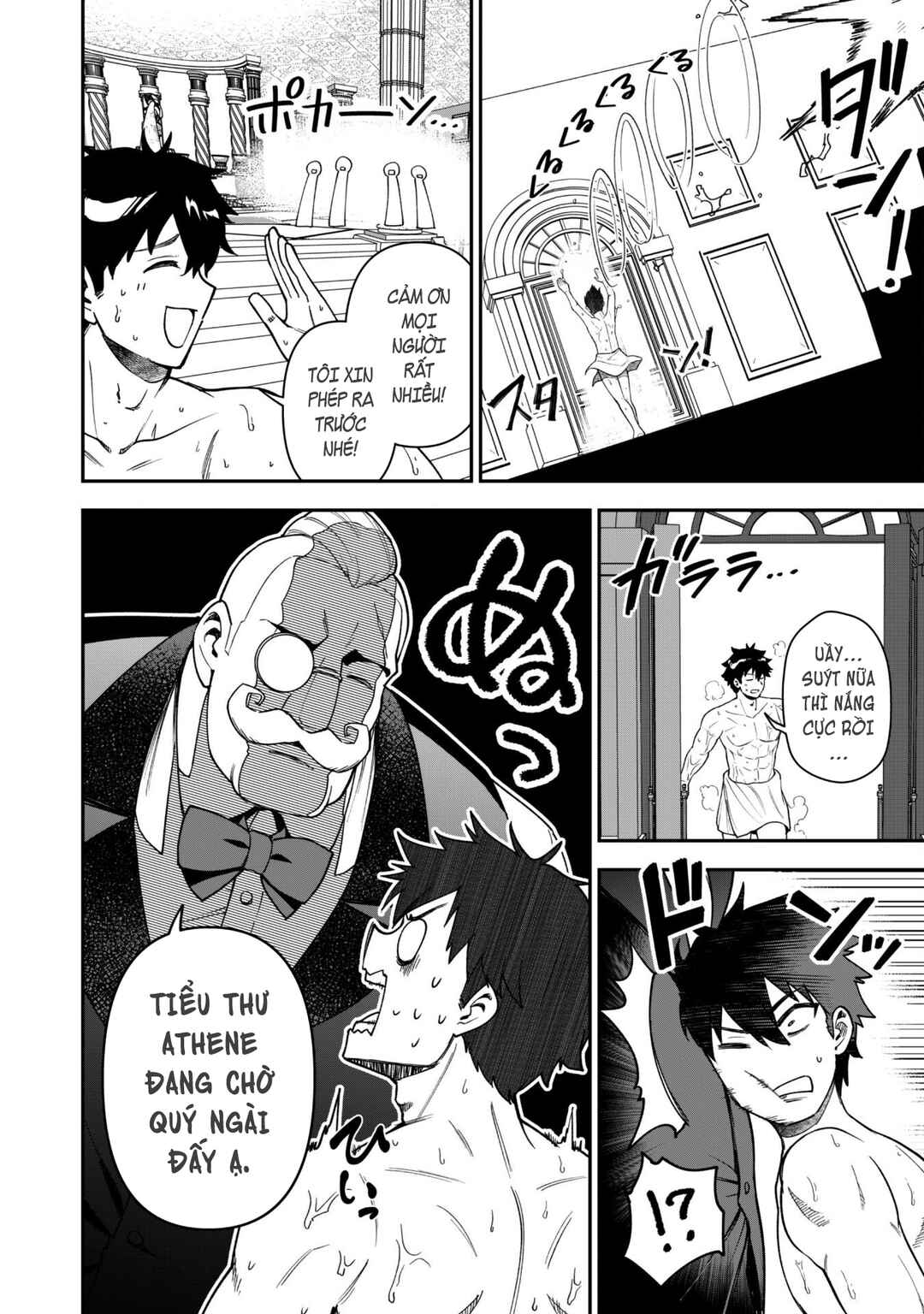 Saikin Haitta Shiro Madoushi ga Party Crusher de, Ore no Isekai Boukensha Seikatsu ga Houkai no Kiki na Ken ni Tsuite Chapter 31 - Page 19