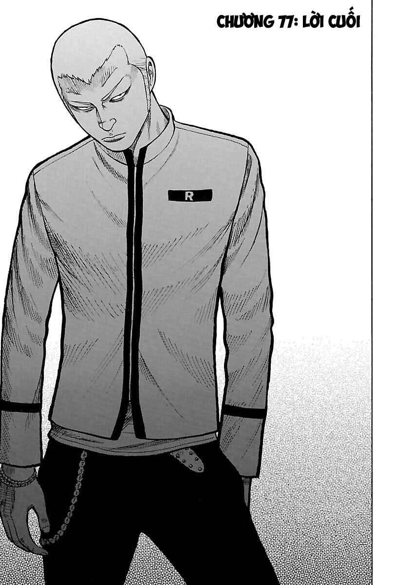 Shinsouban WORST Chapter 77 - Page 1