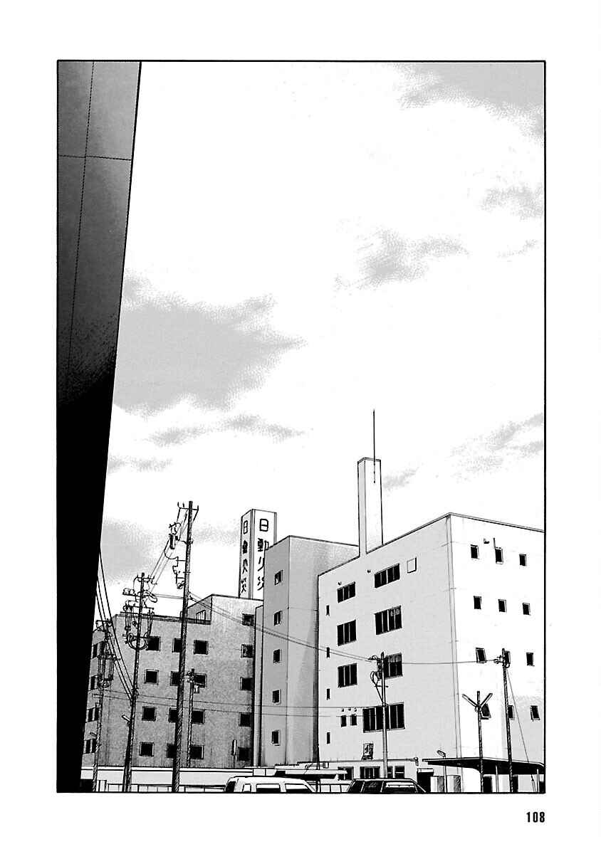 Shinsouban WORST Chapter 77 - Page 14