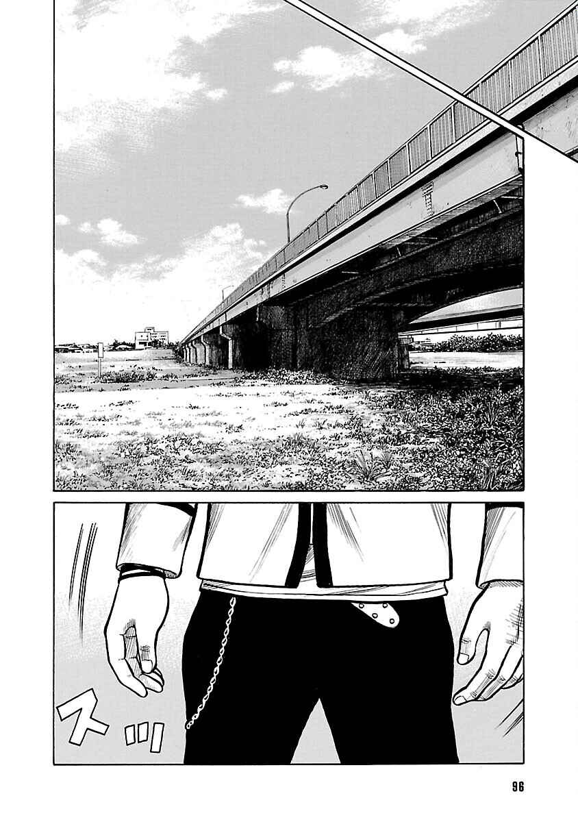 Shinsouban WORST Chapter 77 - Page 2