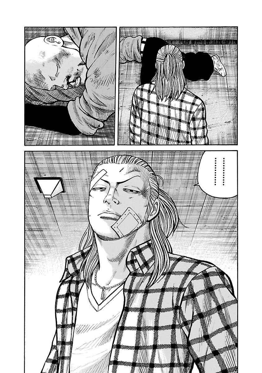 Shinsouban WORST Chapter 77 - Page 38