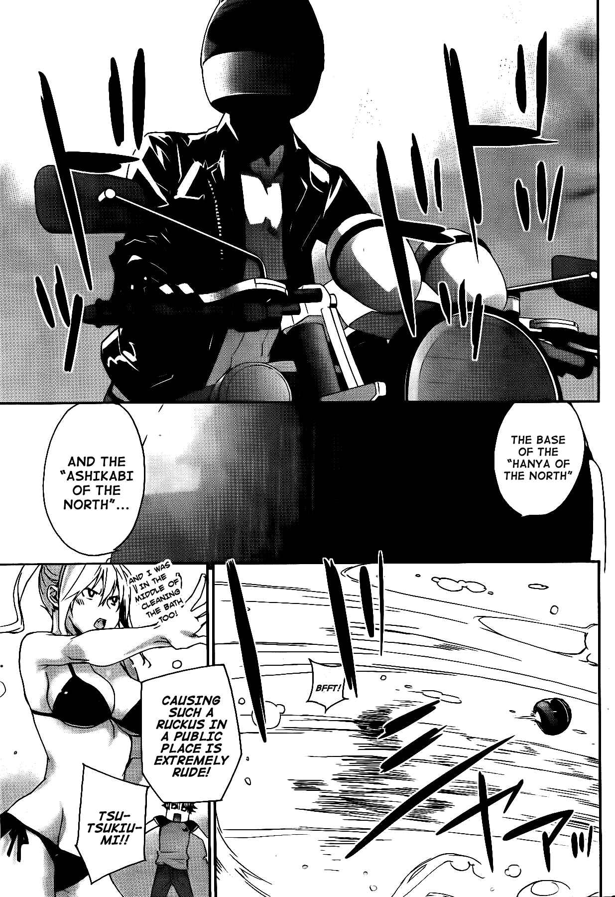 Sekirei Chapter 116 - Page 14