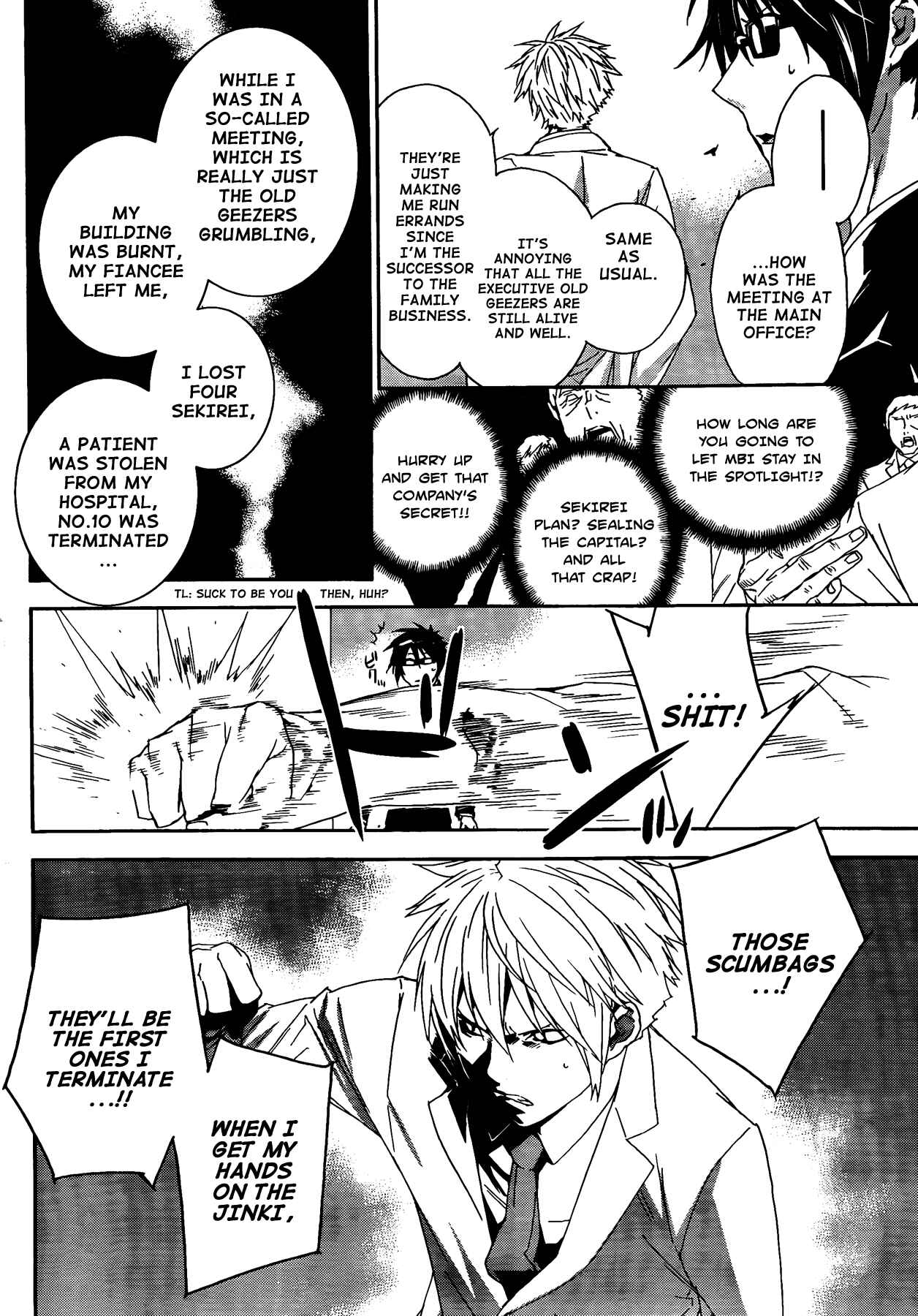 Sekirei Chapter 116 - Page 5