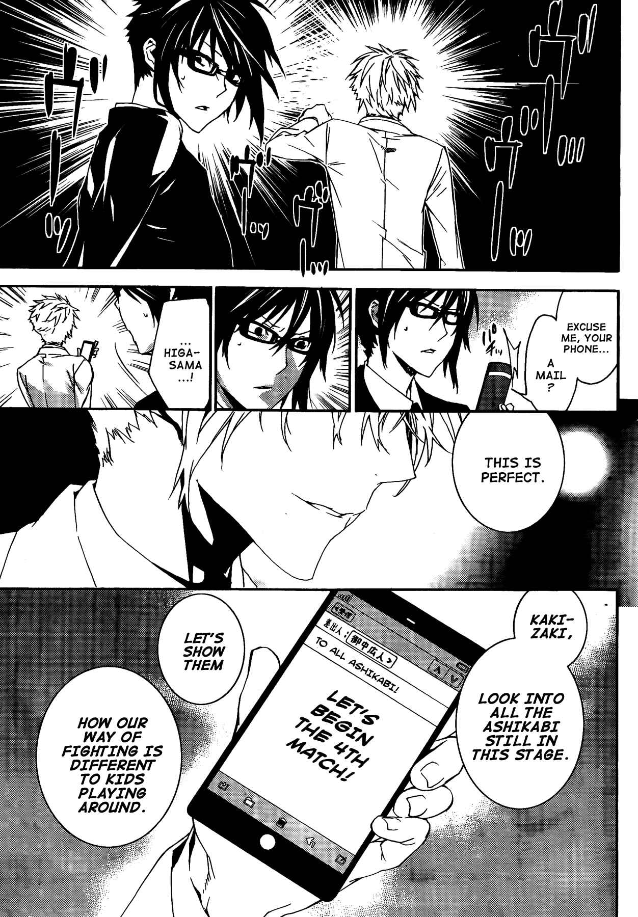 Sekirei Chapter 116 - Page 6