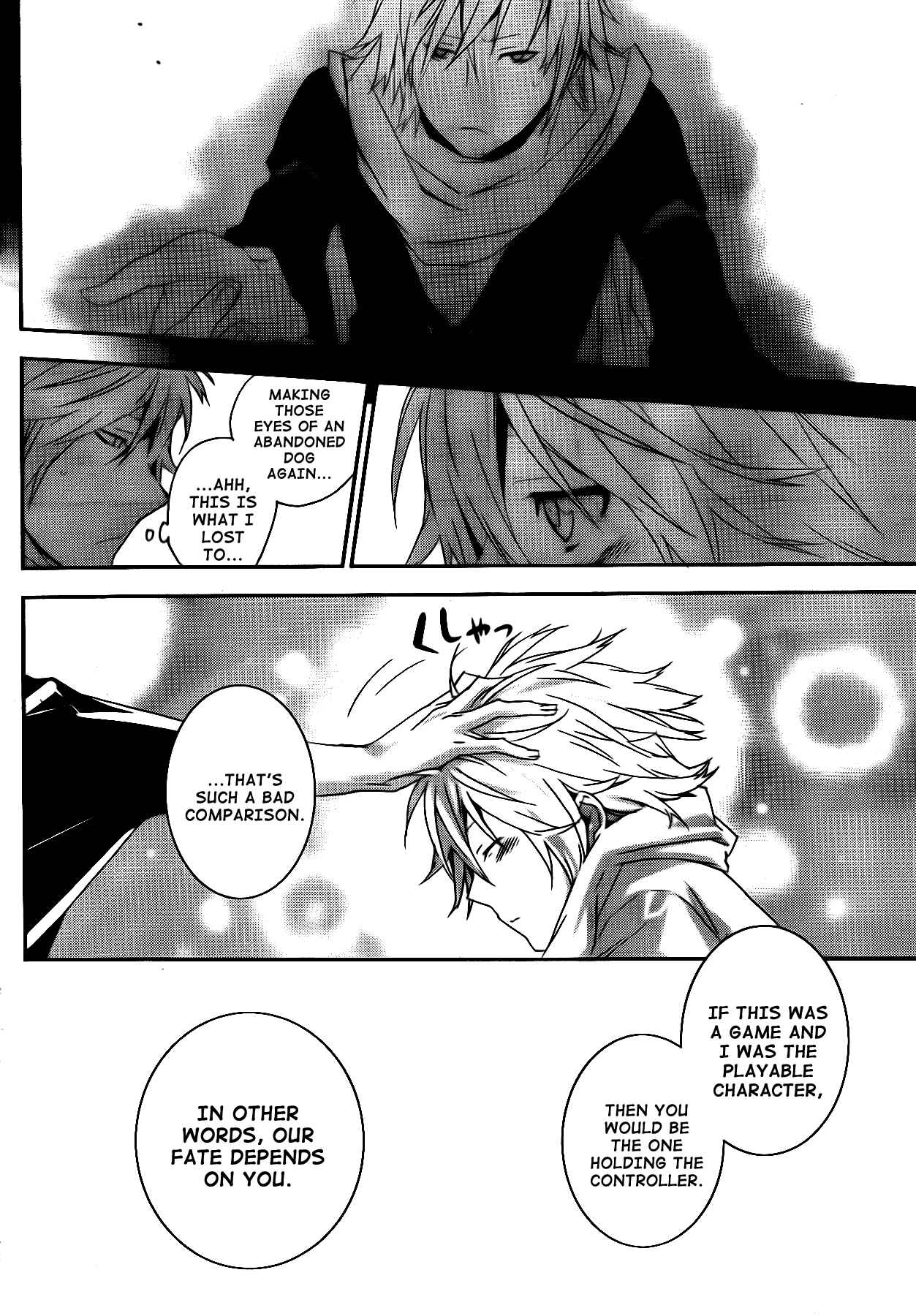 Sekirei Chapter 116 - Page 9