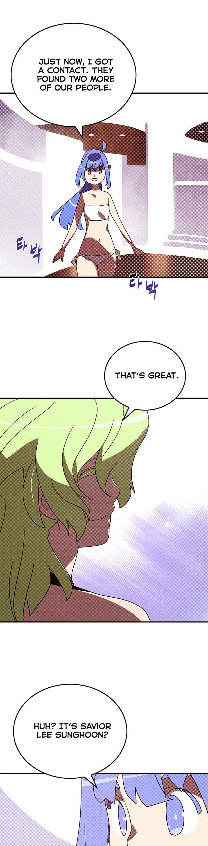I Am the Sorcerer King Chapter 89 - Page 14