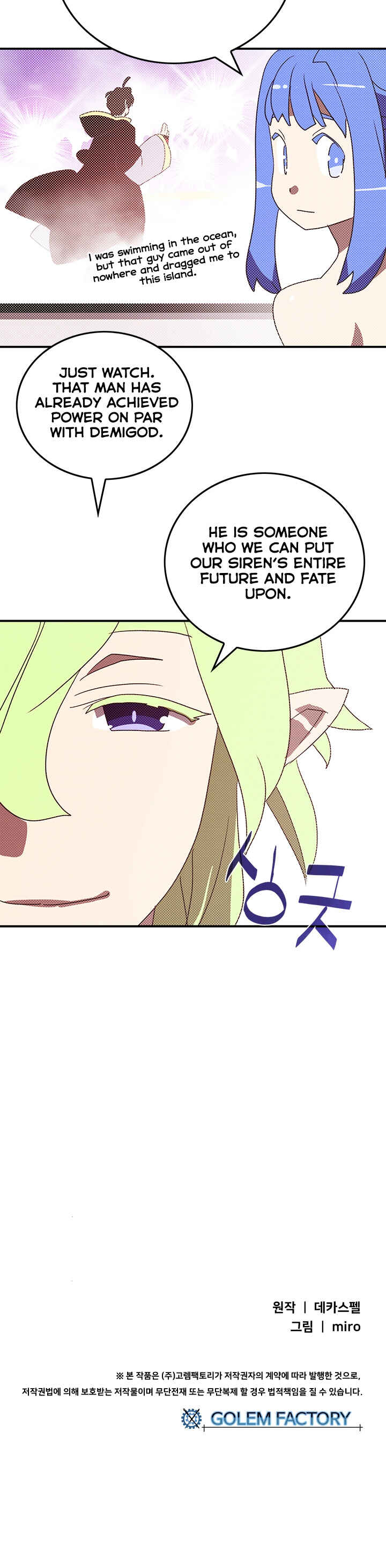 I Am the Sorcerer King Chapter 89 - Page 16