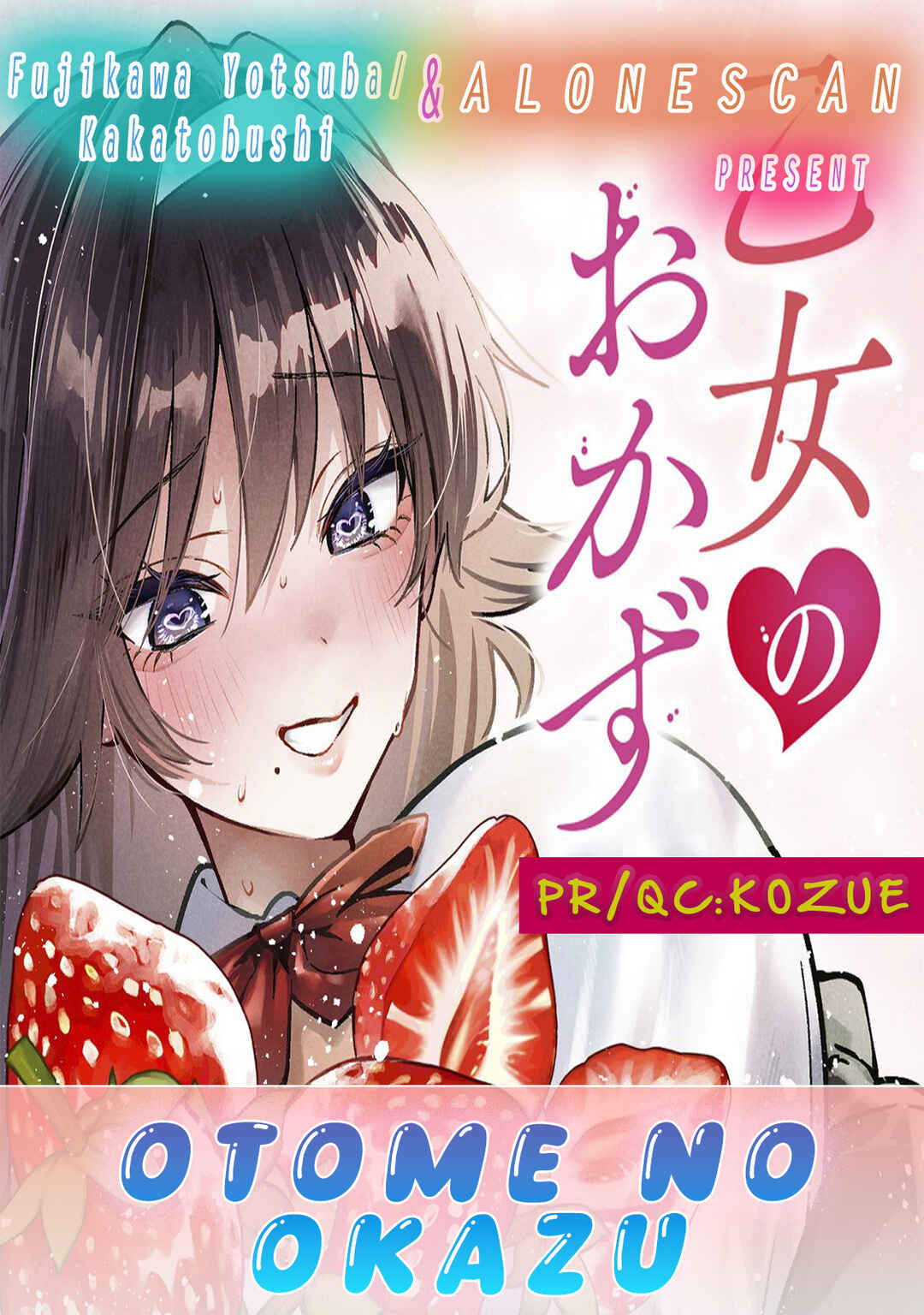 Otome no Okazu Chapter 7 - Page 16