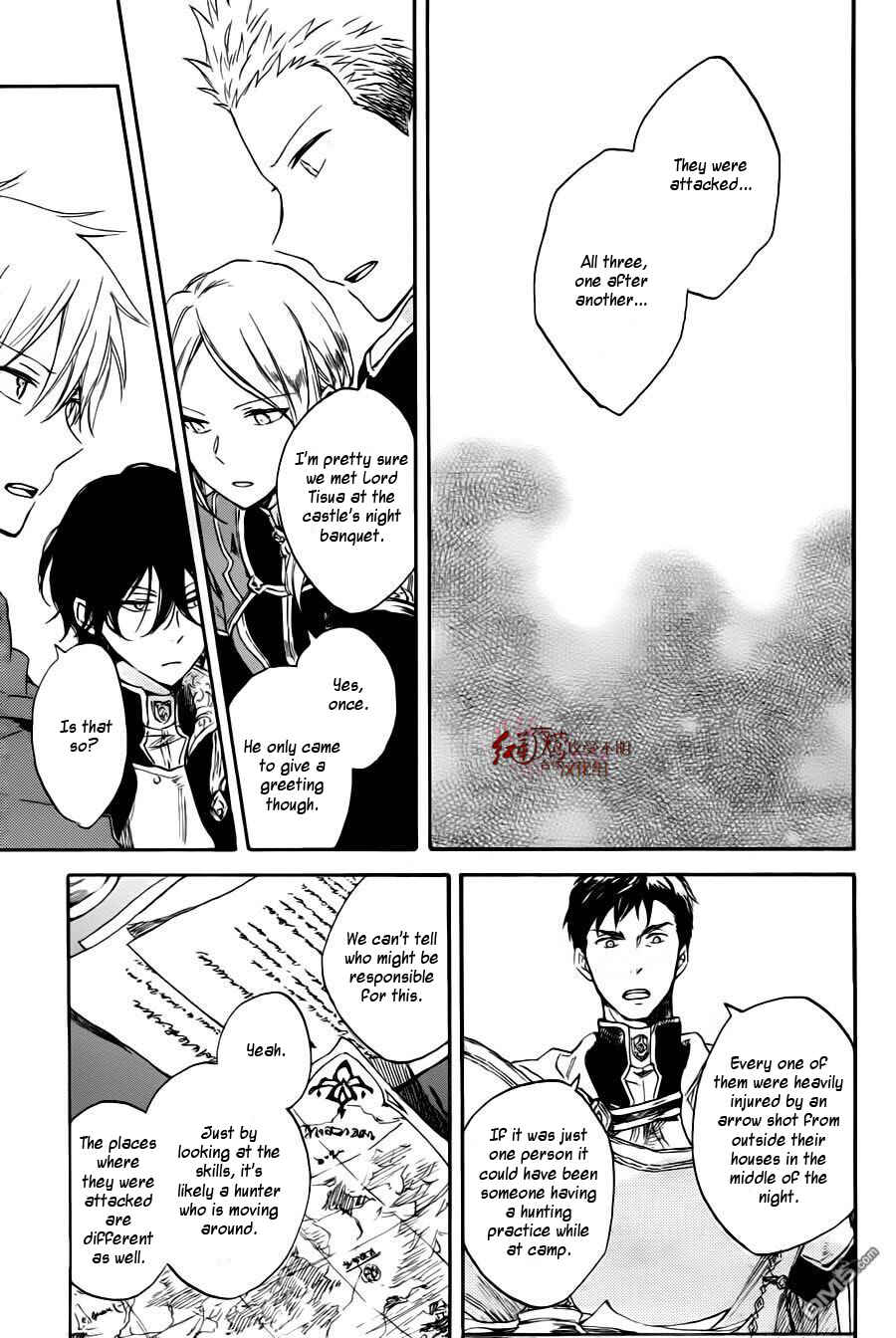 Akagami no Shirayukihime Chapter 76 - Page 12