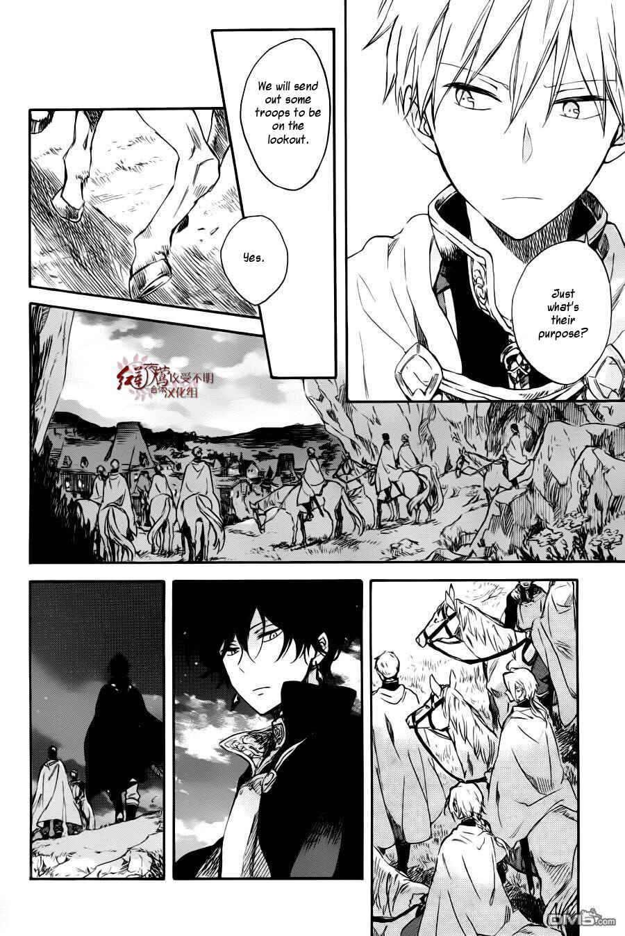 Akagami no Shirayukihime Chapter 76 - Page 13