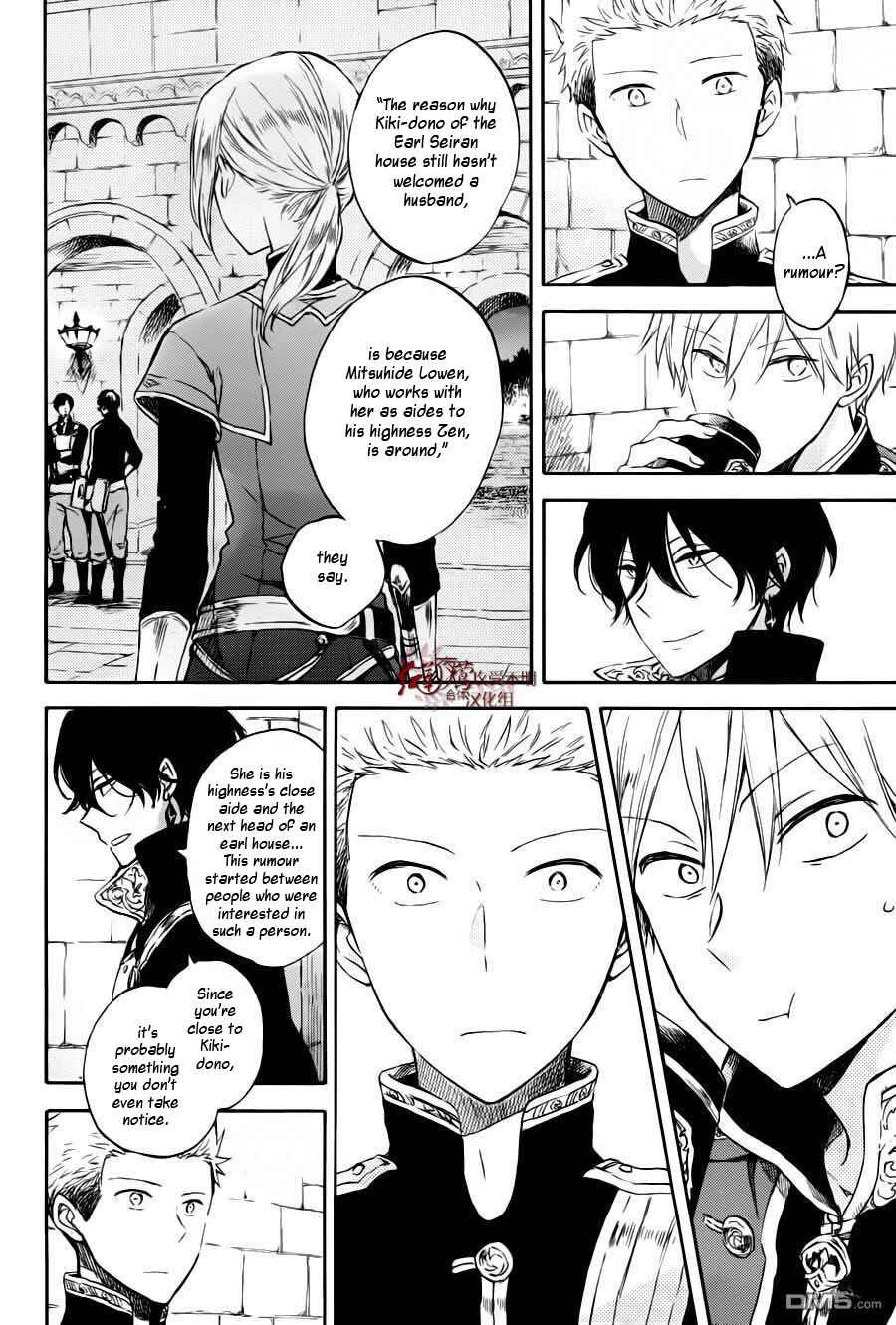 Akagami no Shirayukihime Chapter 76 - Page 15
