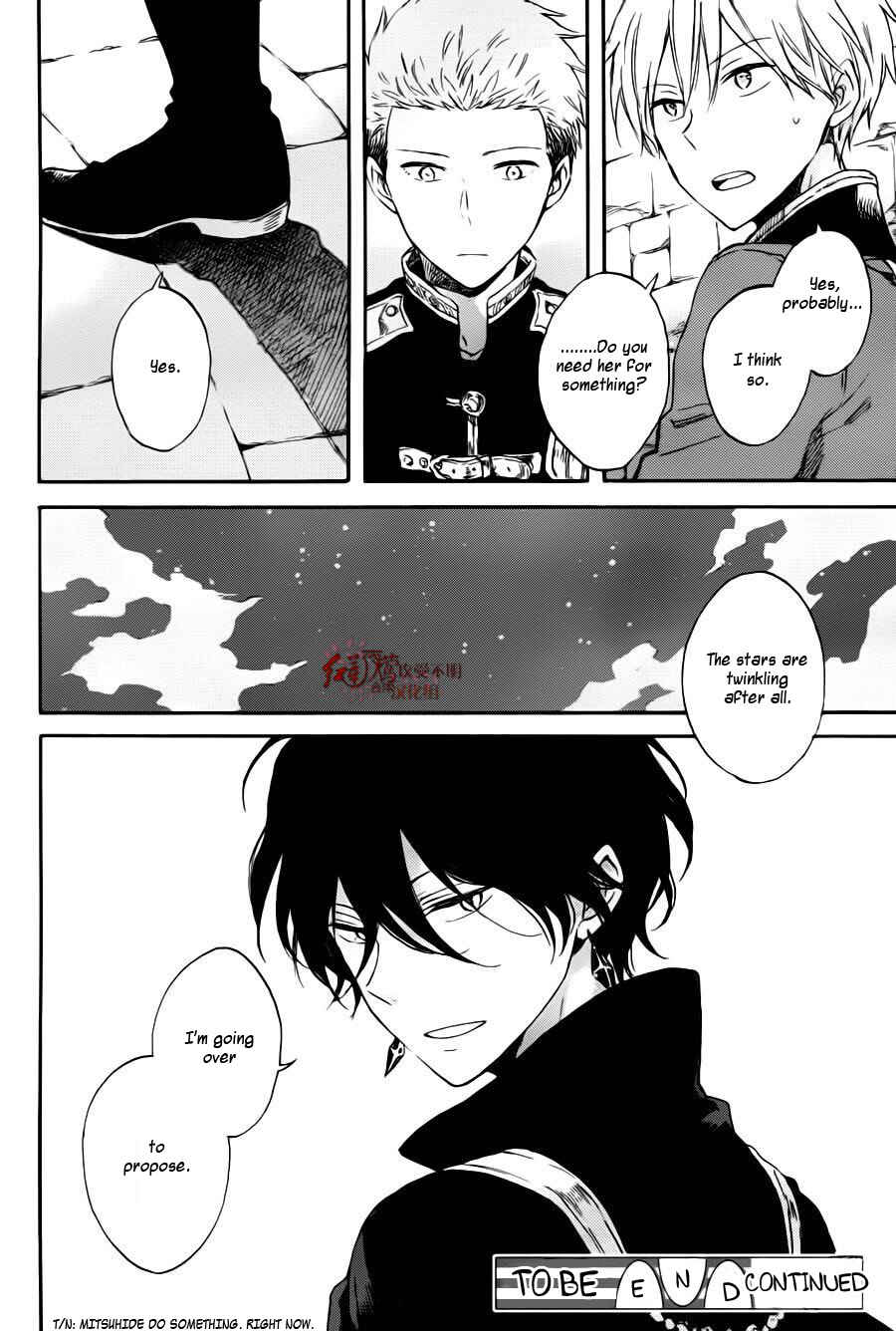 Akagami no Shirayukihime Chapter 76 - Page 17