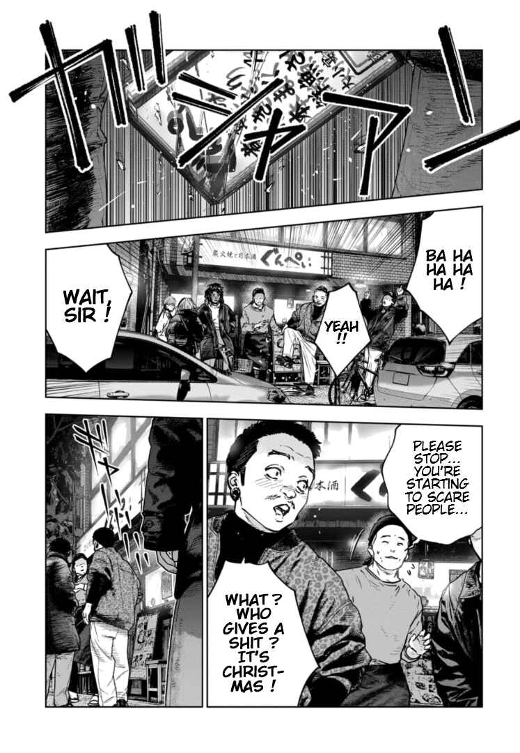 Gyakusatsu Happy End ~Ao no Shou~ Chapter 21 - Page 12