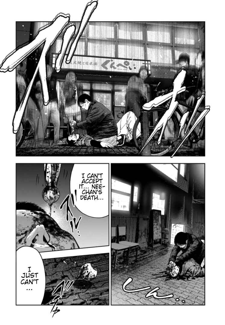 Gyakusatsu Happy End ~Ao no Shou~ Chapter 21 - Page 15