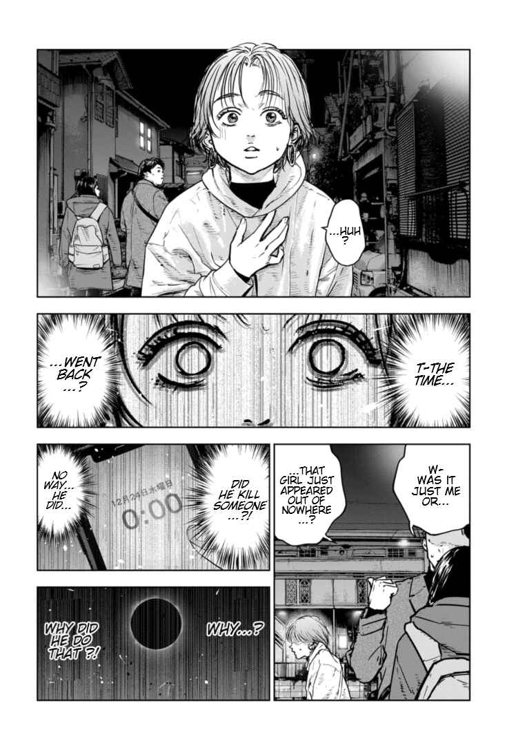 Gyakusatsu Happy End ~Ao no Shou~ Chapter 21 - Page 17