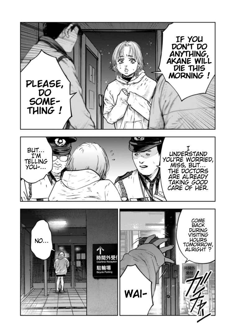 Gyakusatsu Happy End ~Ao no Shou~ Chapter 21 - Page 24