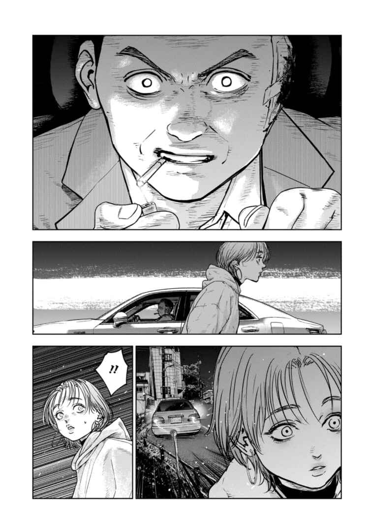 Gyakusatsu Happy End ~Ao no Shou~ Chapter 21 - Page 26