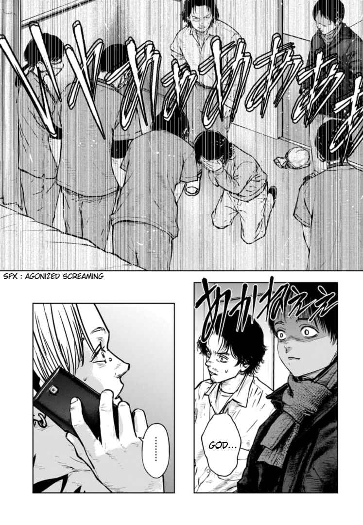 Gyakusatsu Happy End ~Ao no Shou~ Chapter 21 - Page 4
