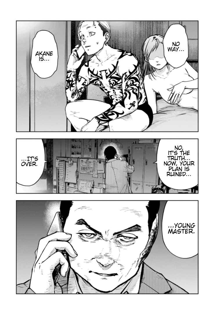 Gyakusatsu Happy End ~Ao no Shou~ Chapter 21 - Page 5