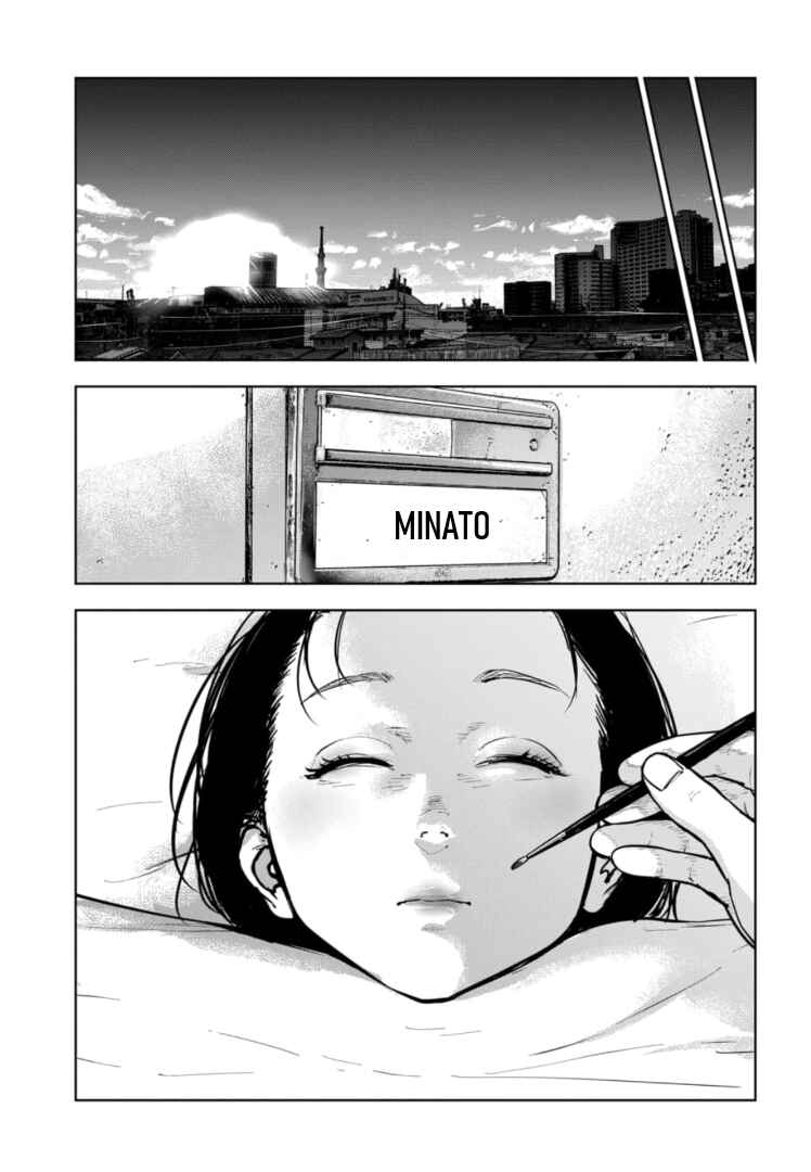 Gyakusatsu Happy End ~Ao no Shou~ Chapter 21 - Page 6